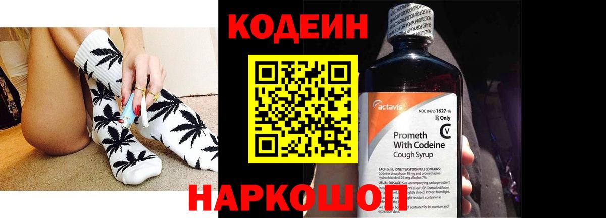 МЕФ кристаллы  Каннабис  Cocaine  Новочеркасск  Гашиш  Цена  Вход с VPN  Лсд 25 
