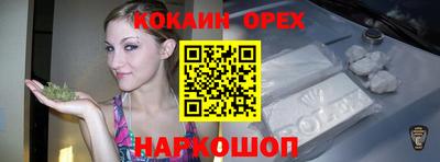герыч Волгодонск