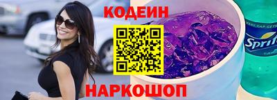 герыч Волгодонск