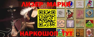герыч Волжский