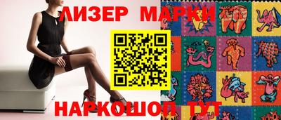 герыч Волгодонск