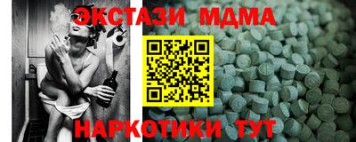 MDMA Premium VHQ Волжск