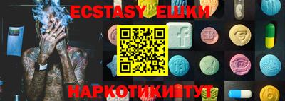 MDMA Premium VHQ Волжск