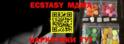 MDMA Premium VHQ Волжск