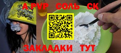 герыч Волжский