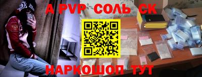 герыч Волгодонск