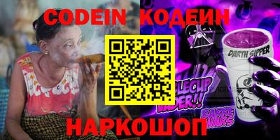 герыч Волжский