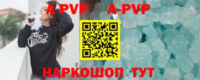 герыч Волжский