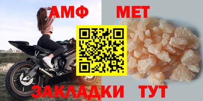 ALPHA-PVP Пугачёв