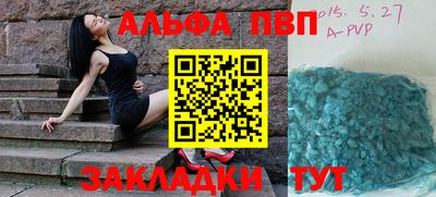 герыч Волжский