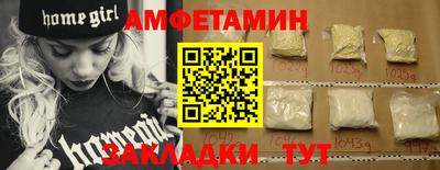 герыч Волгодонск
