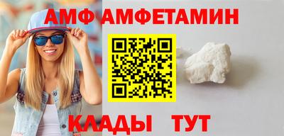 герыч Волжский