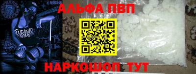 герыч Волгодонск