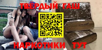 герыч Волгодонск