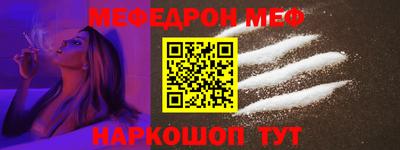 герыч Волгодонск