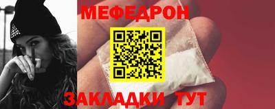 герыч Волжский