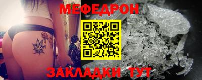 герыч Волжский