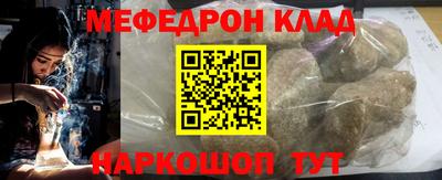 герыч Волгодонск