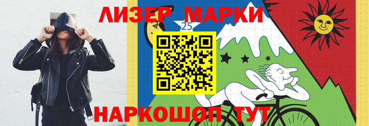 ЛСД экстази  Лсд 25 экстази ecstasy  Вход с VPN  MEGA tor  Новочеркасск 