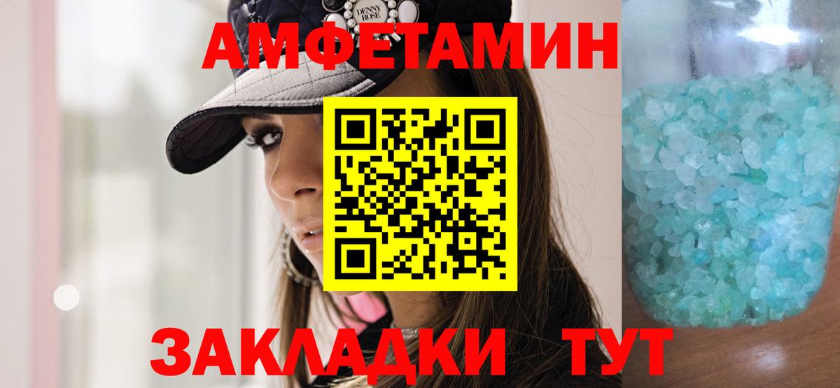 Первитин витя  Первитин витя  Вход с VPN  Новочеркасск 