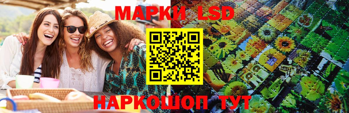 Марки NBOMe 1500мкг  Вход с VPN  Новочеркасск  Марки NBOMe 1500мкг 
